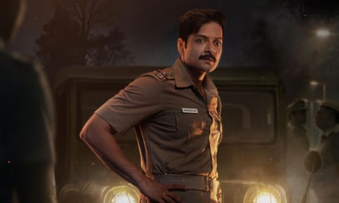 First look poster of 'Raakh' 