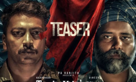 Poster of the film 