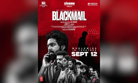 New poster from the film 