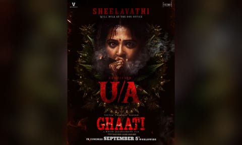 New poster of the film 
