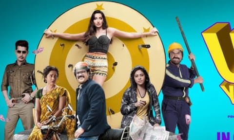 Poster of the film