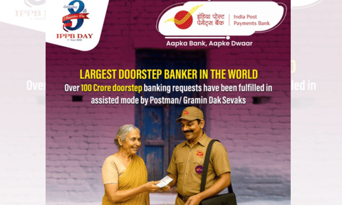 India Post Payments Bank (IANS)
