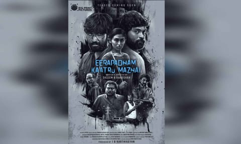 Poster of the film 'Eerapadham Kaatru Mazhai' (X) 