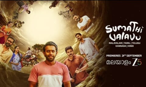 Sumathi Valavu poster (Photo/X)