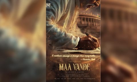 Poster of the film