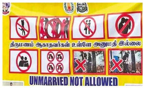 Hosur park banner 