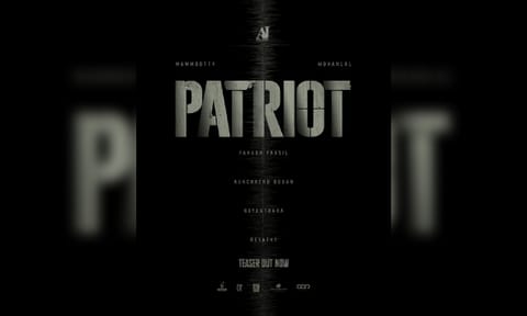Poster of the film