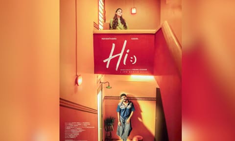 First-look poster of the film (Image/X)
