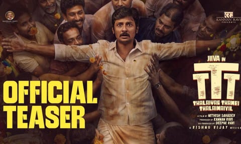 Thalaivar Thambi Thalaimaiyil (Screengrab)