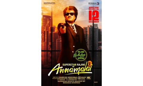 Poster of the film
