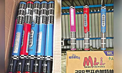 Customs officials seized Chinese-made fireworks and toys 