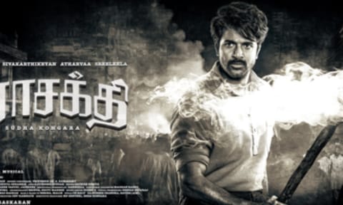 Sivakarthikeyan's 'Parasakthi' officially wrapped up (IANS)