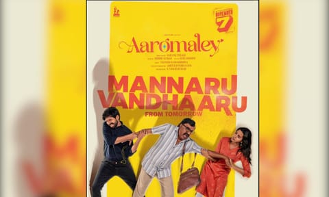 Poster from the film ( Insta/Kishen Das) 
