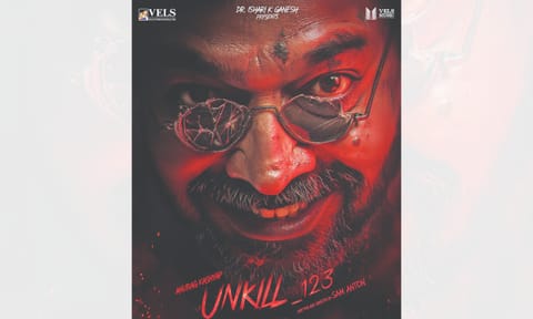 Poster of the film