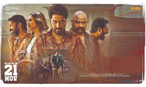 Poster of the film