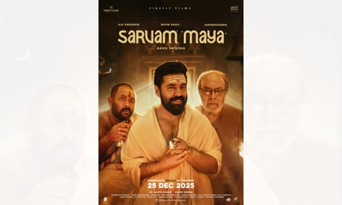 Sarvam Maya poster (Photo/X@NivinOfficial)