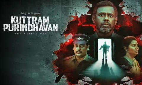 Kuttram Purindhavan: The Guilty One poster (Photo/X)