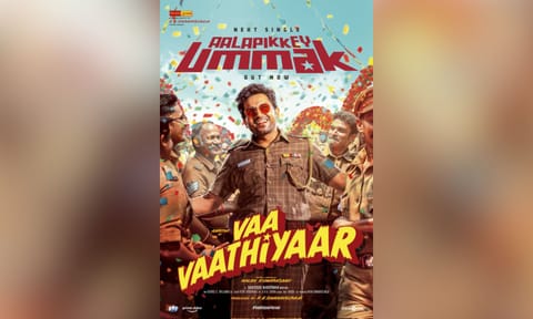 Poster from the song (IANS) 