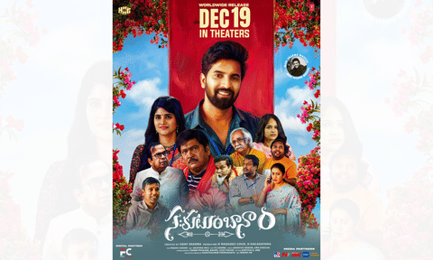 Poster of the film (Photo/X)