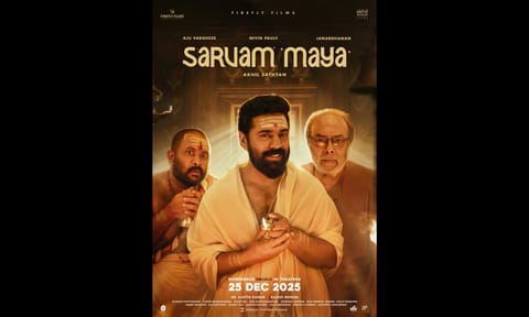 Poster from the film (x/@NivinOfficial) 