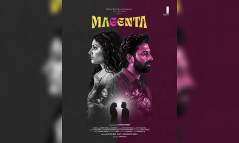 Poster of the film