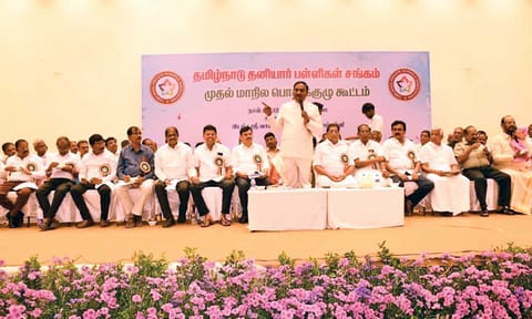 General body meeting of Tamil Nadu Private Schools Association in Tiruchy on Saturday