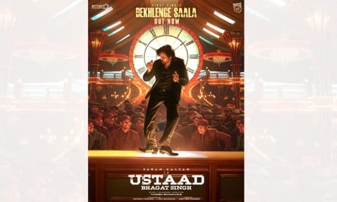 Poster of the film (IANS)