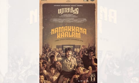 Poster of the song