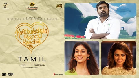 Poster of 'Kaathuvaakula Rendu Kaadhal'