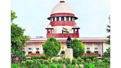 Supreme Court