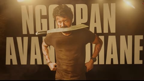 Screenshot from the lyrical video of 'Beast Mode'