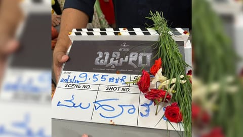At the Muhurat event.