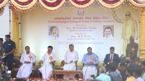 Former CM Karunanidhi statue unveiling ceremony