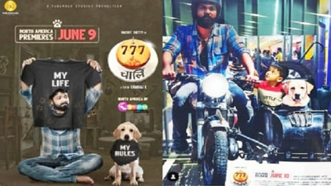 Poster of the movie'777 Charlie'
