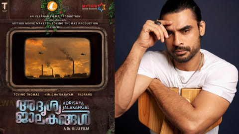 Tovino Thomas