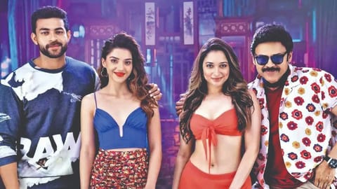 Cast of F3