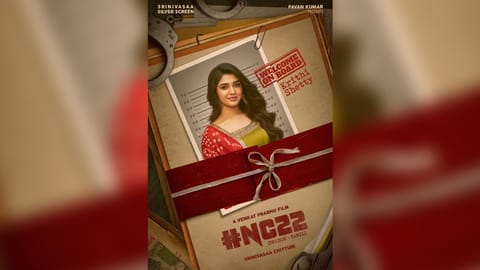 Announcement poster of Krithi Shetty in NC 22
