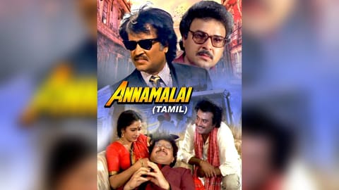 Annaamalai Poster