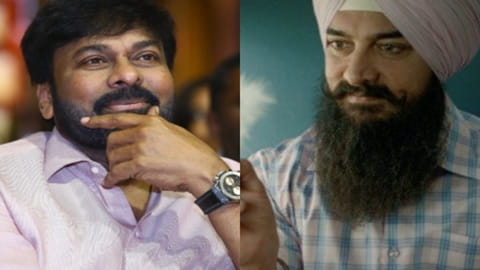 Chiranjeevi , Aamir Khan