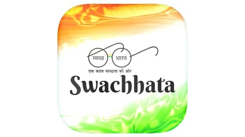Swachhata App