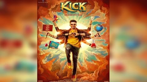Kick poster