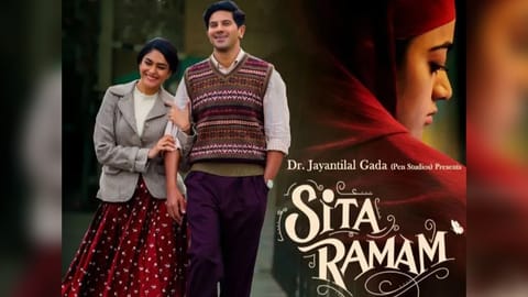 Poster of 'Sita Ramam'