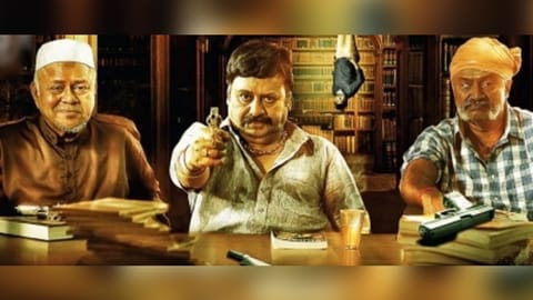 'Saamaniyan' poster