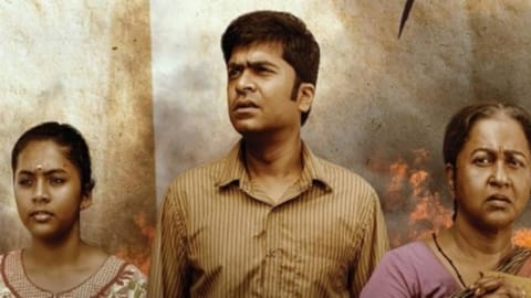 Vendhu Thanindhathu Kaadu