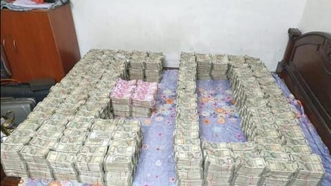 The seized money