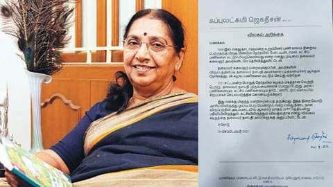 Subbulakshmi Jagadeesan; Her resignation letter