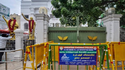 AIADMK office
