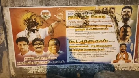 Poster of BJP leaders splashed with cow dung