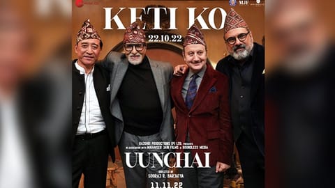 Uunchai Poster