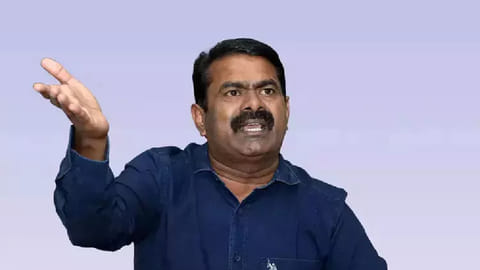 Seeman